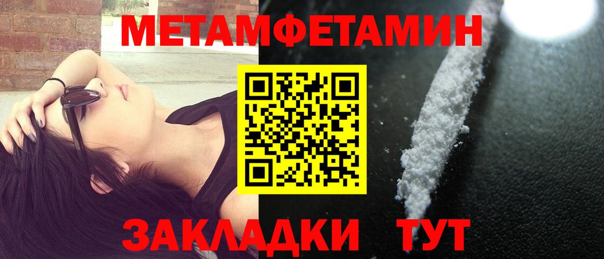 АМФЕТАМИН VHQ  АМФ  Вольск  Вход с VPN 