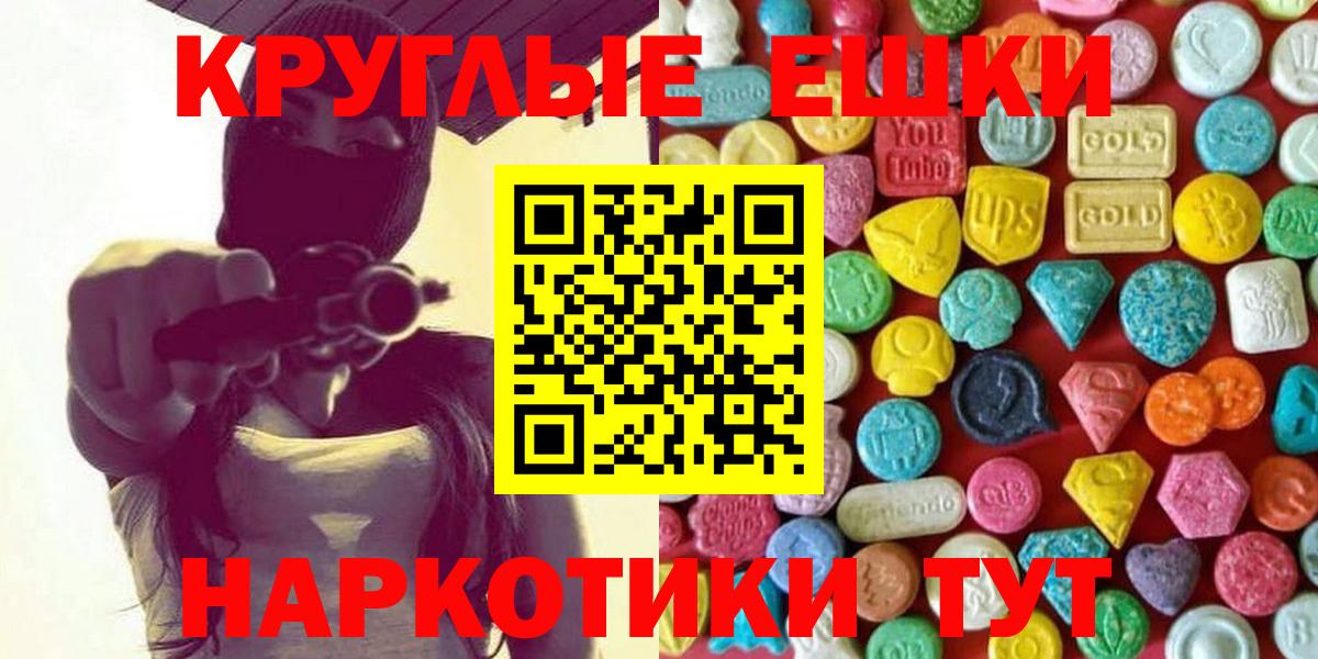 Ecstasy Cube Вольск