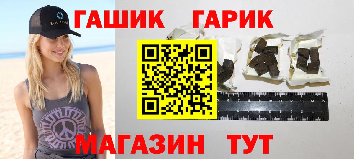 Гашиш ice o lator  купить  цена  Вольск  ГАШИШ VHQ  Вход с VPN 