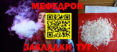 ALPHA PVP Мариинск