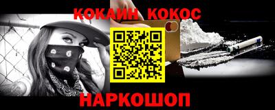 мефедрон мука Малгобек