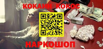 мефедрон Малоярославец