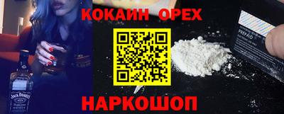 мефедрон мука Малгобек