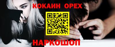 мефедрон Малоярославец