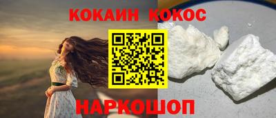 мефедрон Малоярославец