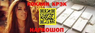 мефедрон мука Малгобек