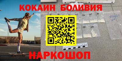мефедрон мука Малгобек
