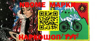 мефедрон мука Малгобек