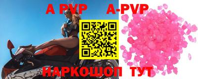 мефедрон Малоярославец