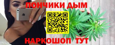 мефедрон мука Малгобек