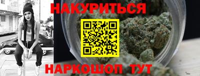 мефедрон мука Малгобек