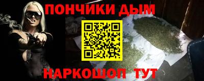 мефедрон Малоярославец