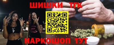 мефедрон Малоярославец