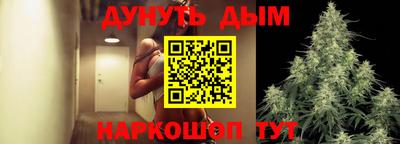 мефедрон Малоярославец