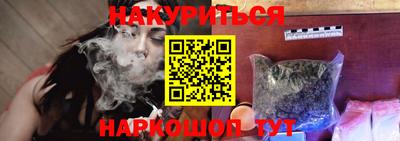мефедрон Малоярославец
