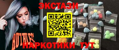 мефедрон Малоярославец