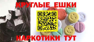 мефедрон Малоярославец