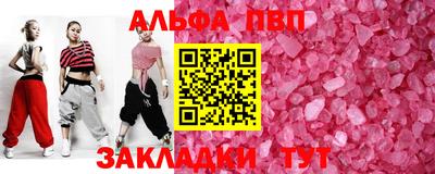 мефедрон Малоярославец