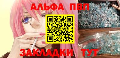 мефедрон Малоярославец