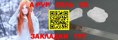 мефедрон мука Малгобек