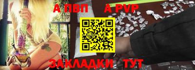 мефедрон Малоярославец