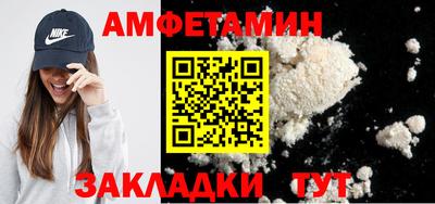 ALPHA PVP Мариинск