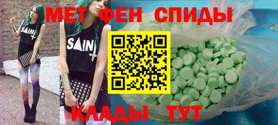 ALPHA PVP Мариинск