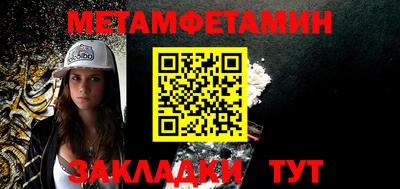 мефедрон Малоярославец
