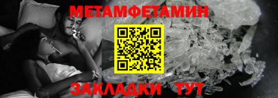 ALPHA PVP Мариинск