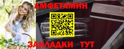 мефедрон Малоярославец