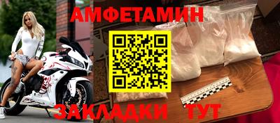 ALPHA PVP Мариинск