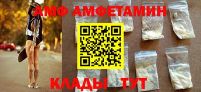 мефедрон мука Малгобек