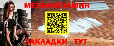 мефедрон мука Малгобек