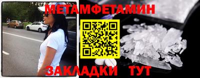 мефедрон мука Малгобек