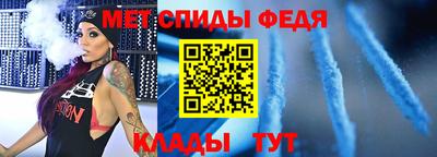 ALPHA PVP Мариинск