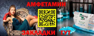 ALPHA PVP Мариинск