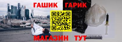 мефедрон мука Малгобек
