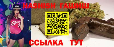 мефедрон мука Малгобек