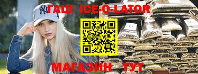 мефедрон мука Малгобек