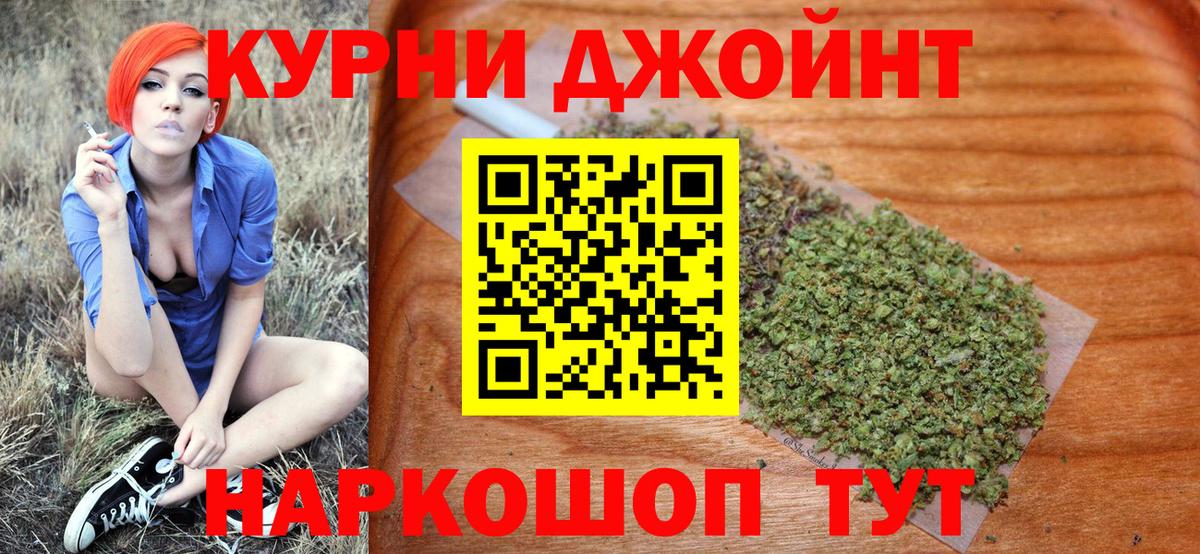 Марихуана AK-47  Канабис ГИДРОПОН  Вольск  МАРИХУАНА конопля  Марихуана LSD WEED  Вход с VPN 